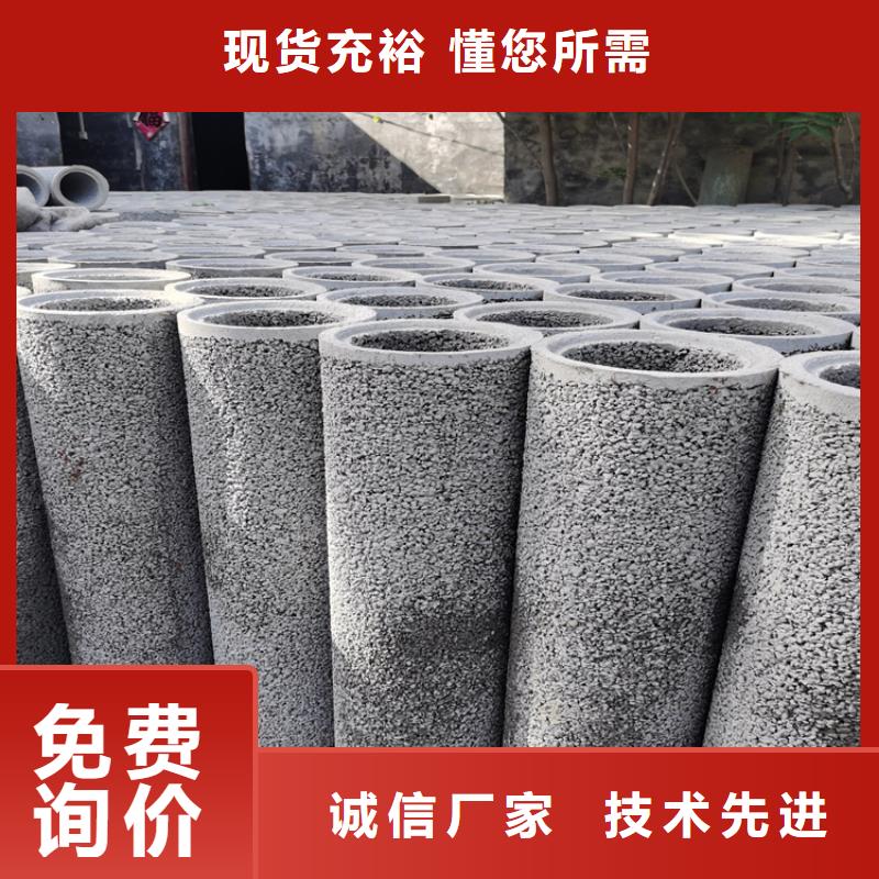 水泥渗水管无砂管订制