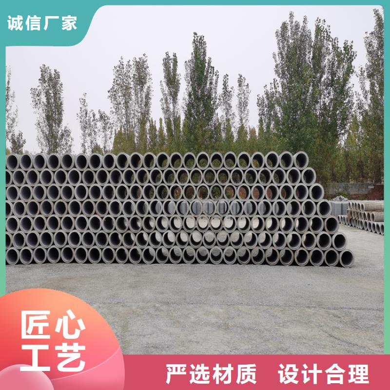 无砂集水管定制