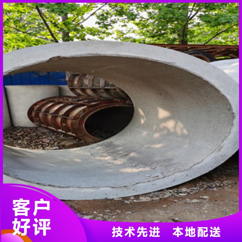 600mm无砂水泥管订做