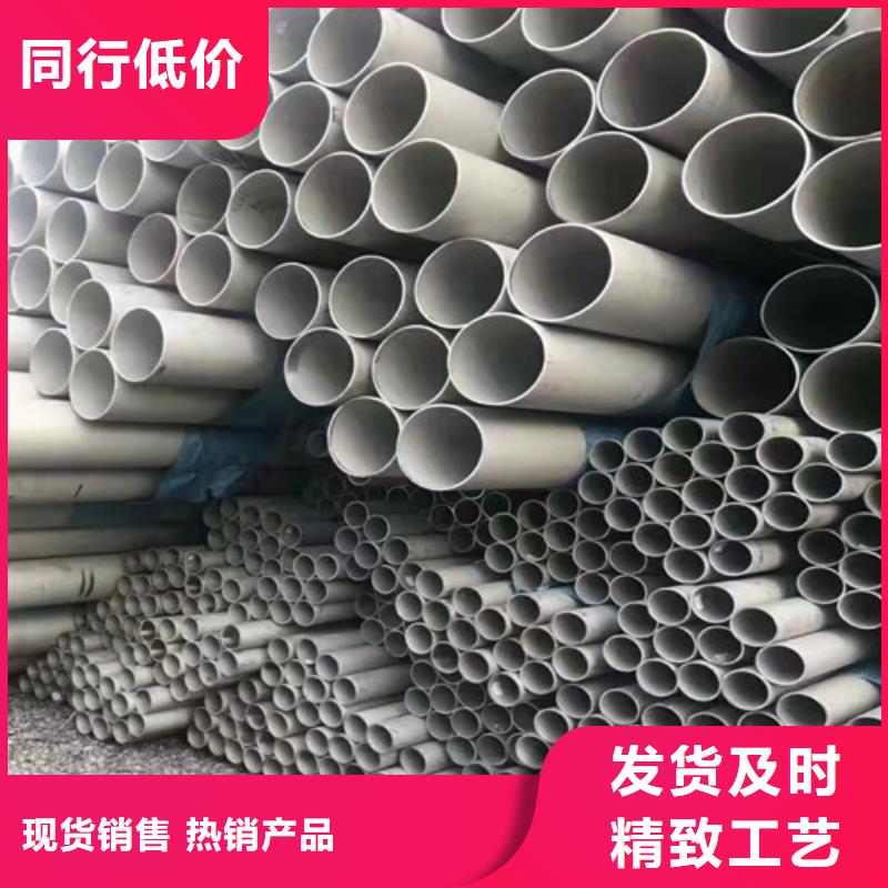 304不锈钢方管天天低价