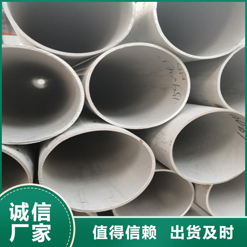 现货供应异型不锈钢管_诚信企业