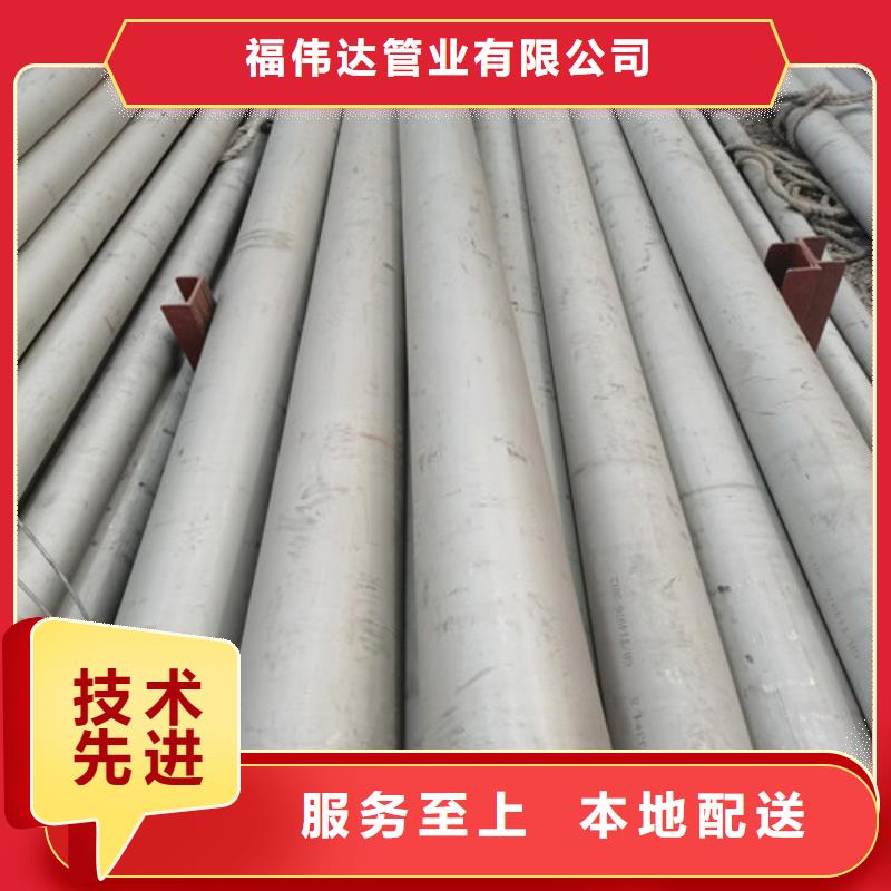不锈钢管304不锈钢板快速物流发货