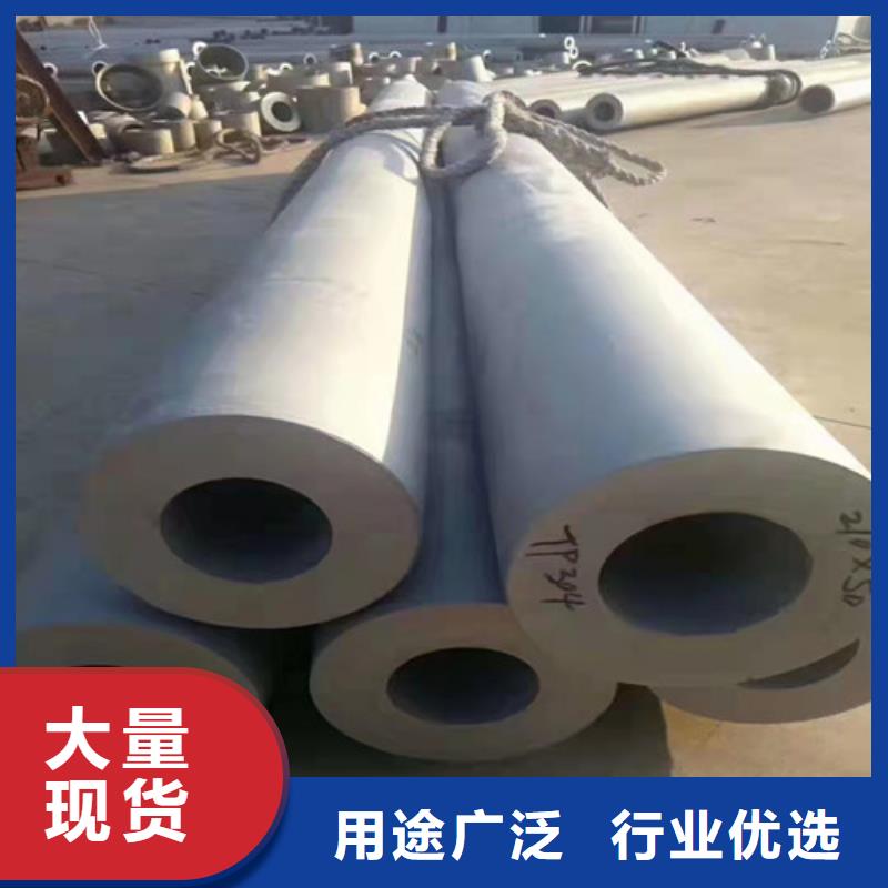 不锈钢管厂家直销省心省钱