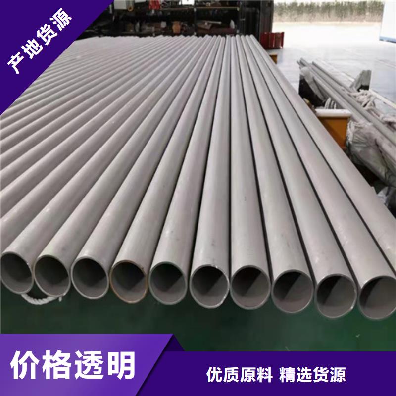 310S不锈钢无缝管现货销售