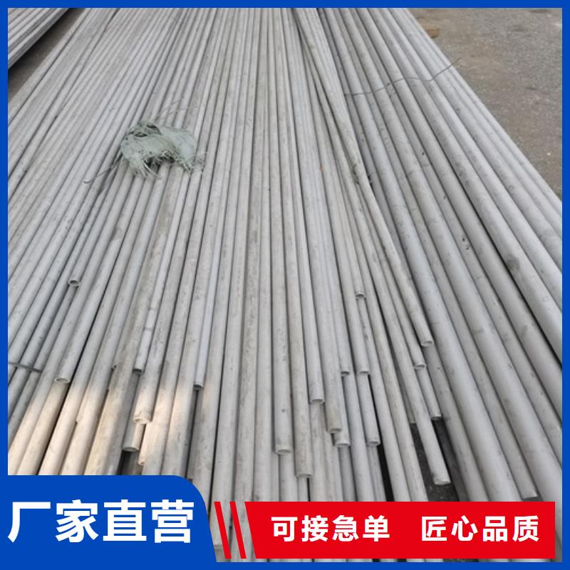 不锈钢管耐磨板价格长期供应