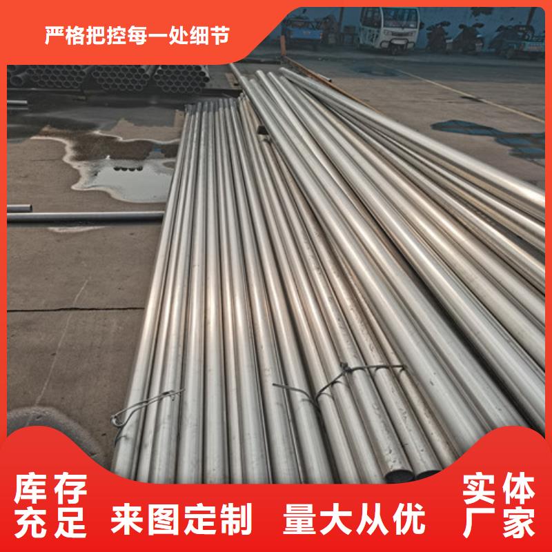 【不锈钢管不锈钢棒今日价格】