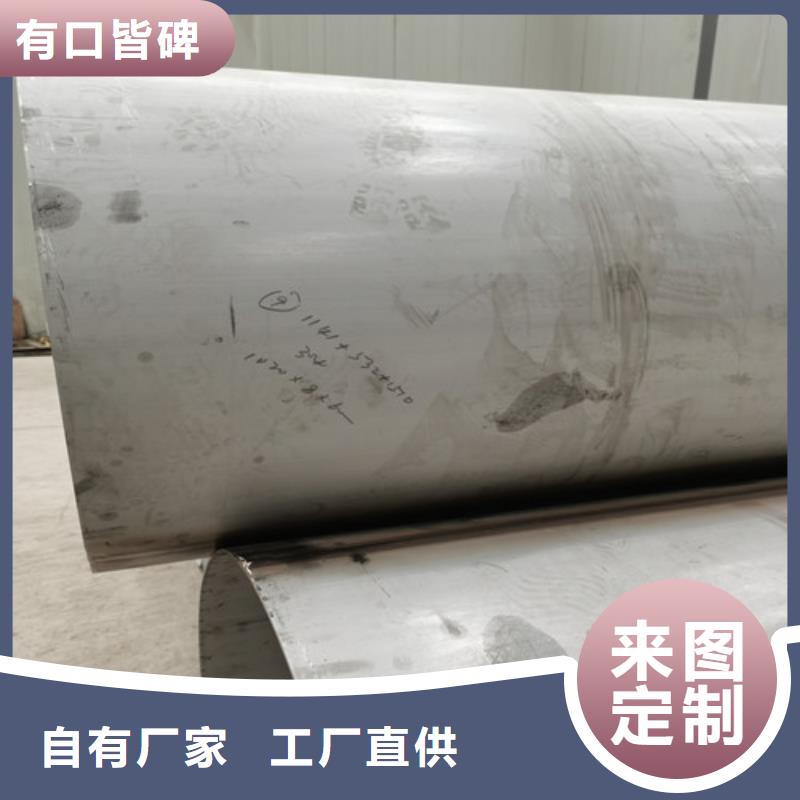 不锈钢管316L不锈钢管品质优良