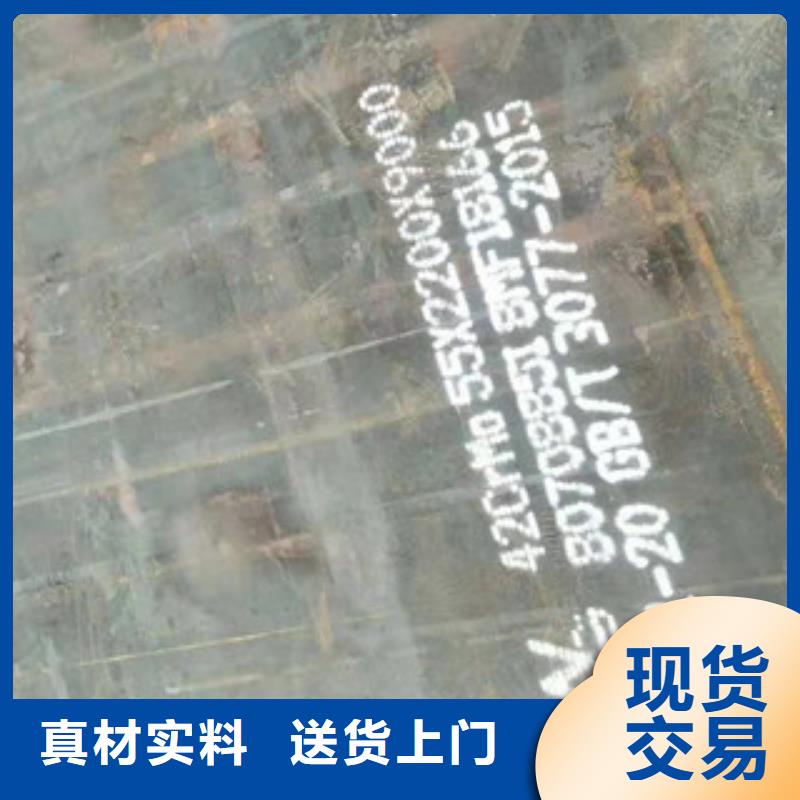 堆焊耐磨板工厂直销