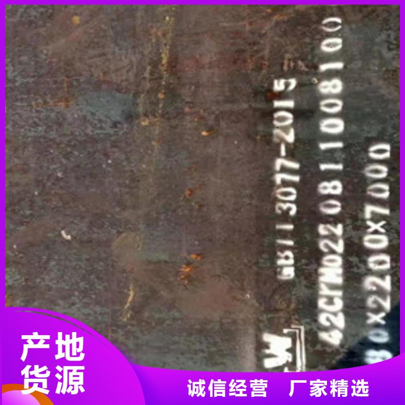 不锈钢焊管【904L不锈钢管】精选货源