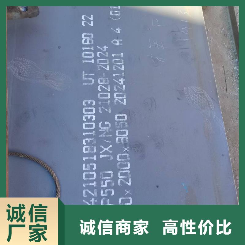 4mm耐磨钢板公司_福伟达管业有限公司