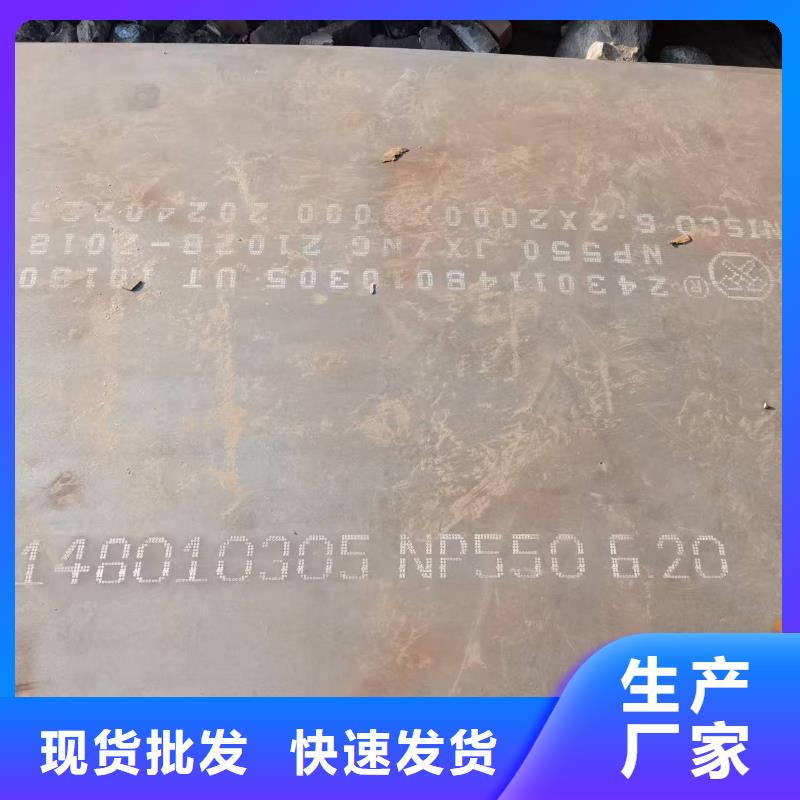 不锈钢焊管,耐磨板价格产品细节参数