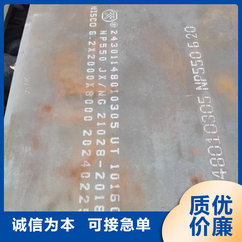 35Crmo钢板-35Crmo钢板重信誉厂家