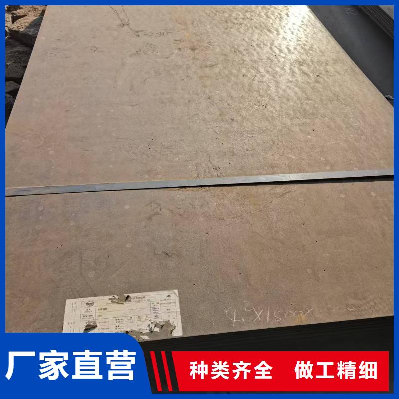 8mm防弹钢板-8mm防弹钢板现货供应