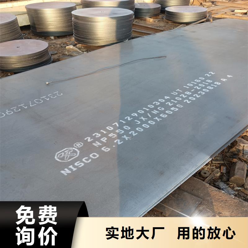8mm合金板设计厂家