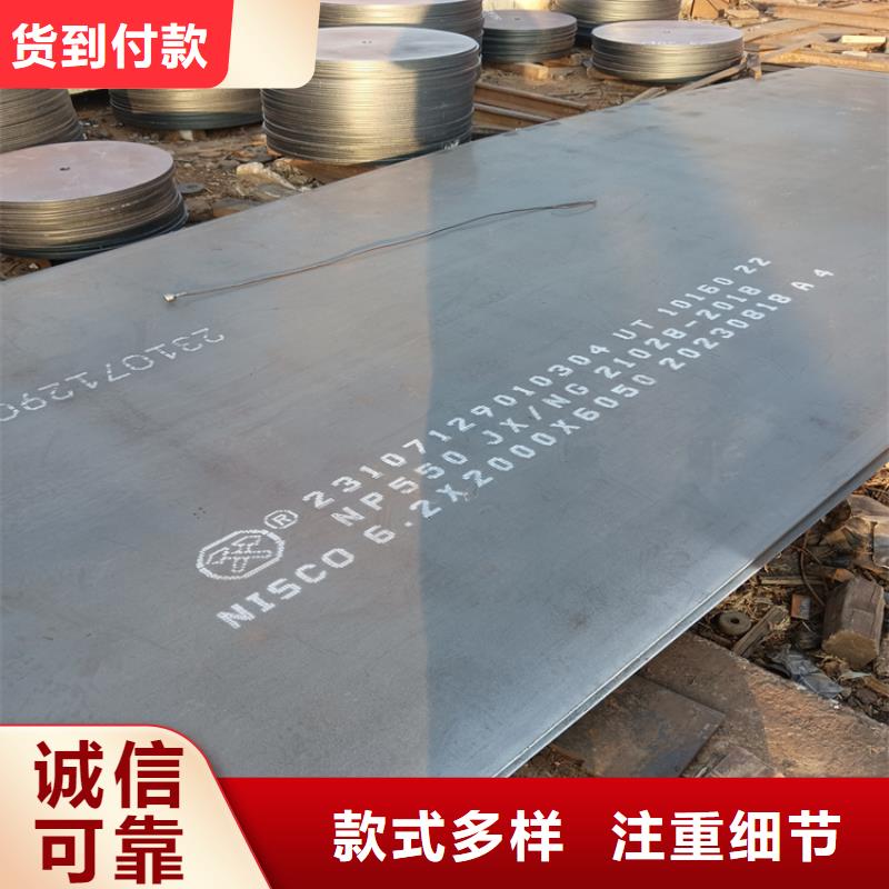 规格全的Q345B低合金板供应商