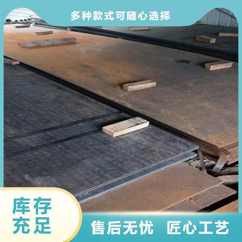 35Crmo钢板-35Crmo钢板重信誉厂家