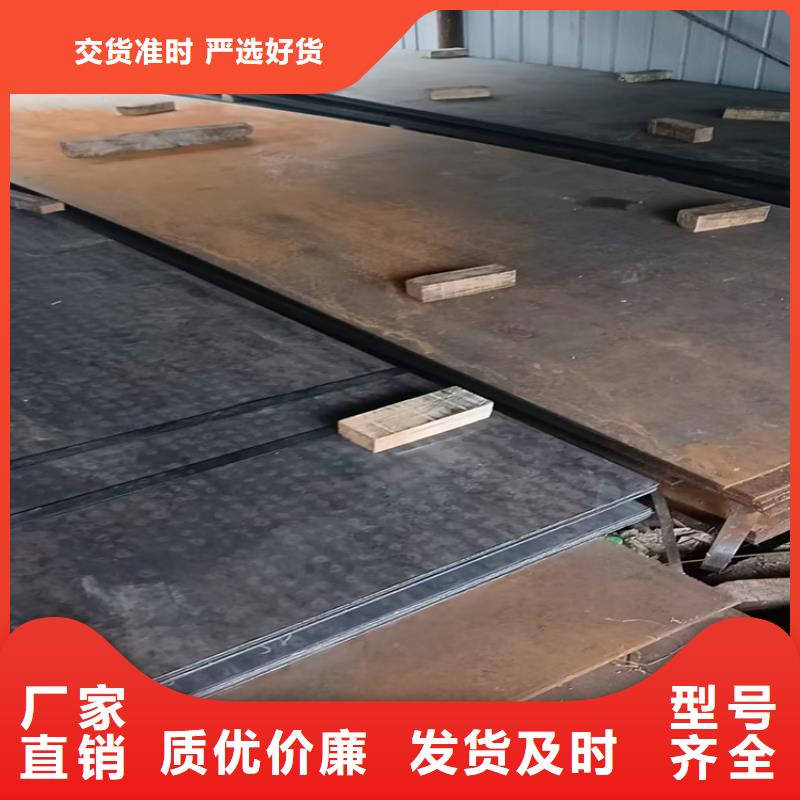 Q690高强板质量与价格同在