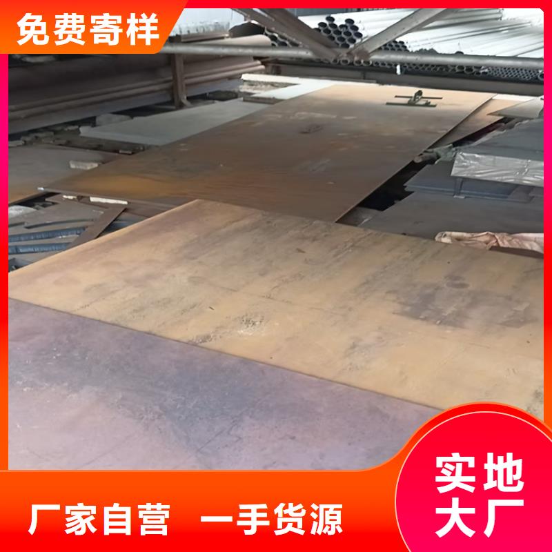 16MN钢板市场价