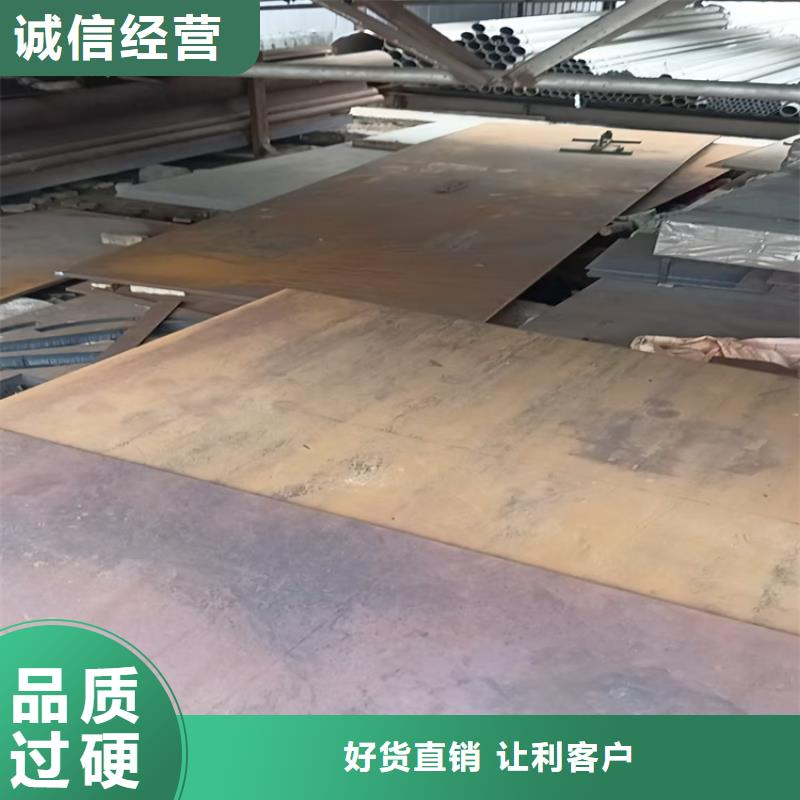 Q690高强板质量与价格同在