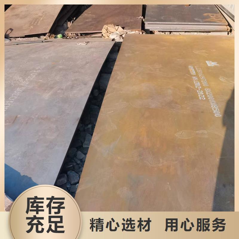 不锈钢焊管_耐磨板厂家拒绝伪劣产品