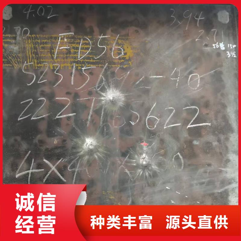 35Crmo钢板-35Crmo钢板重信誉厂家