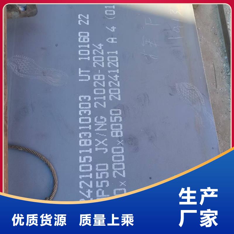 【不锈钢焊管】_不锈钢管国标检测放心购买