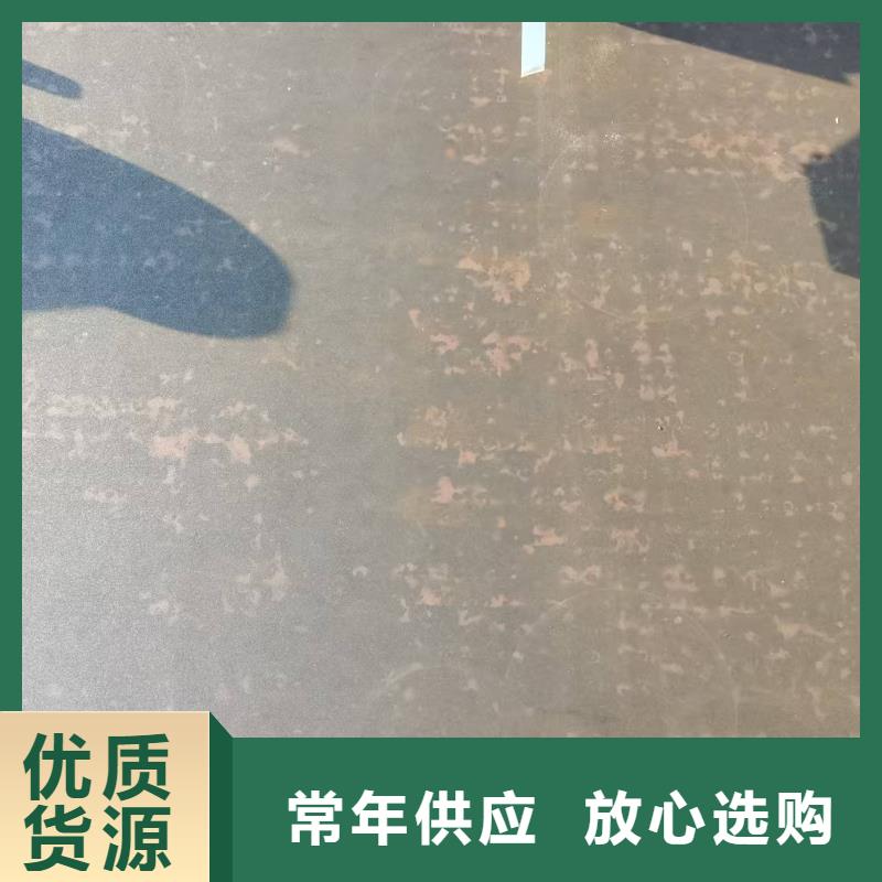 Q690高强板实力商家