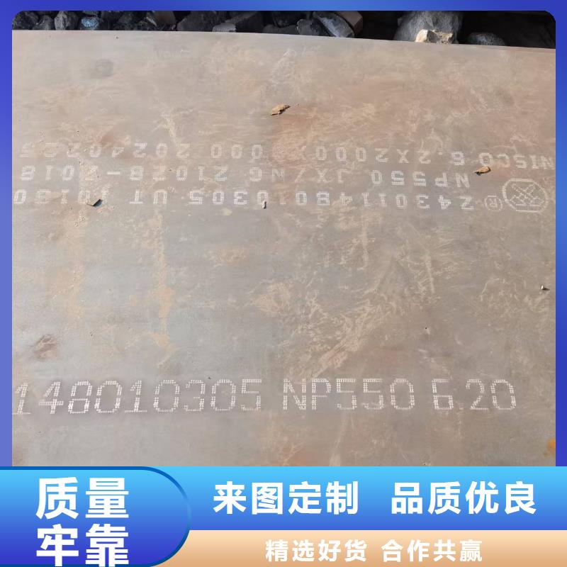 规格全的Q345B低合金板供应商