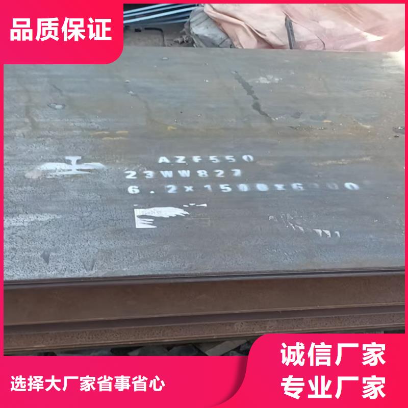 NM500耐磨板质量认证