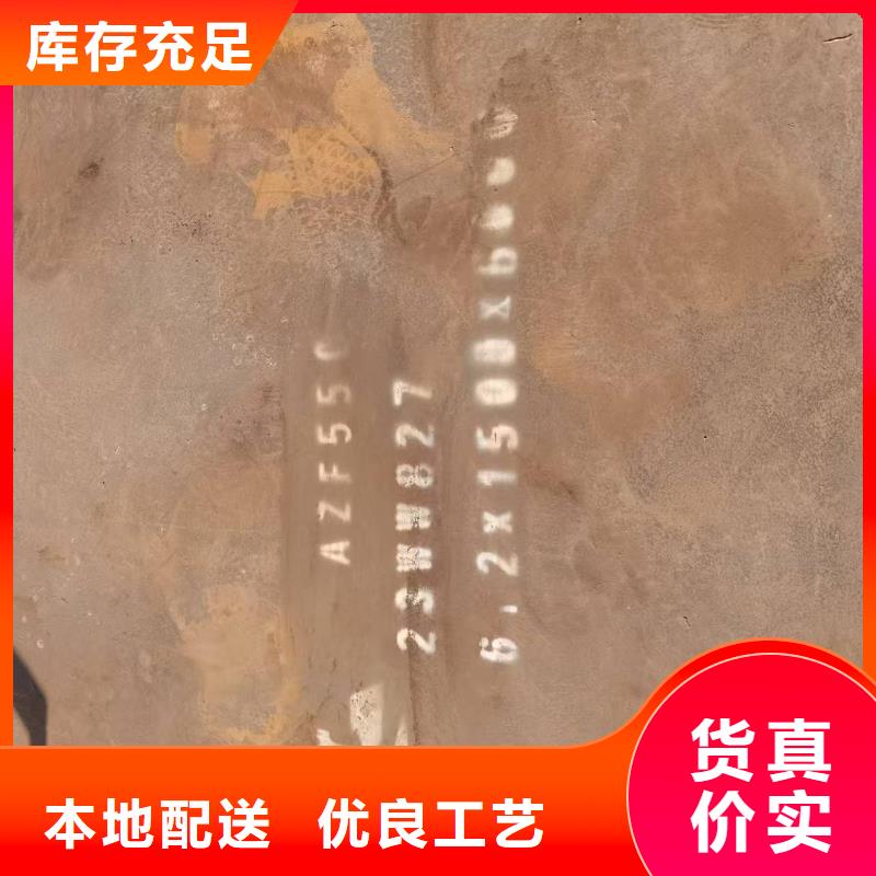 Q690高强板实力商家