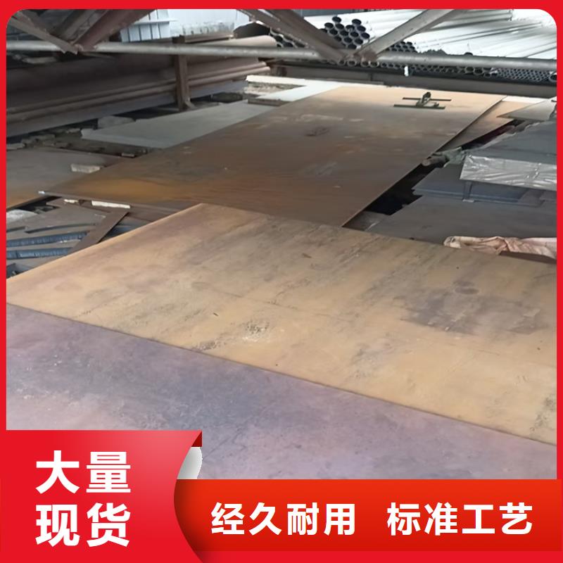 16MN钢板市场价
