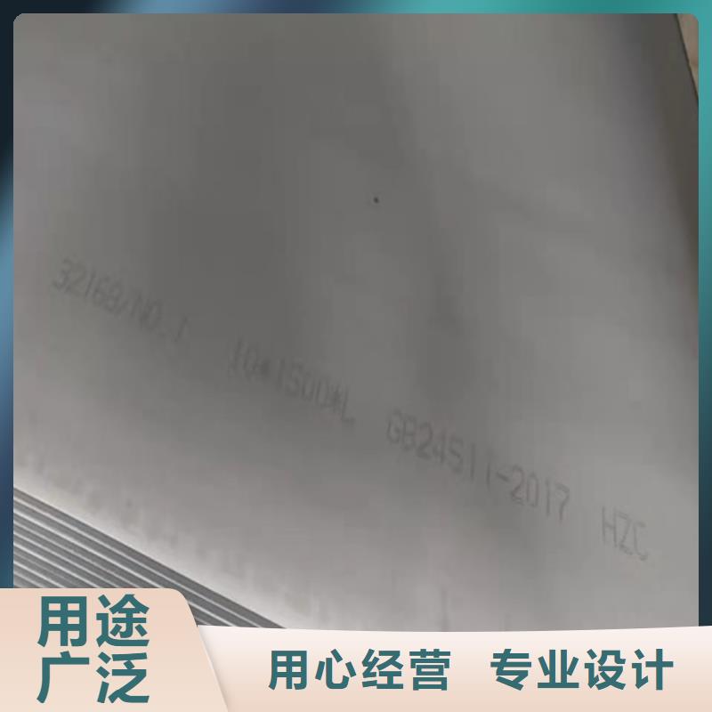 不锈钢板【304不锈钢板】品质卓越