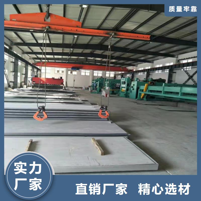 304不锈钢厚板生产厂家-库存充足
