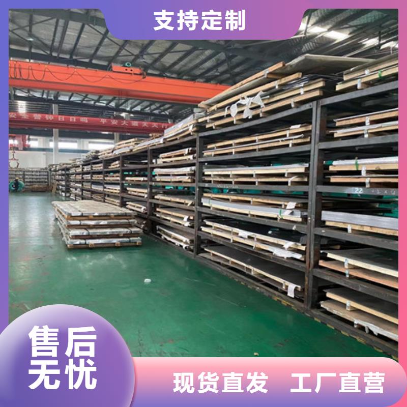 不锈钢板欢迎来厂考察