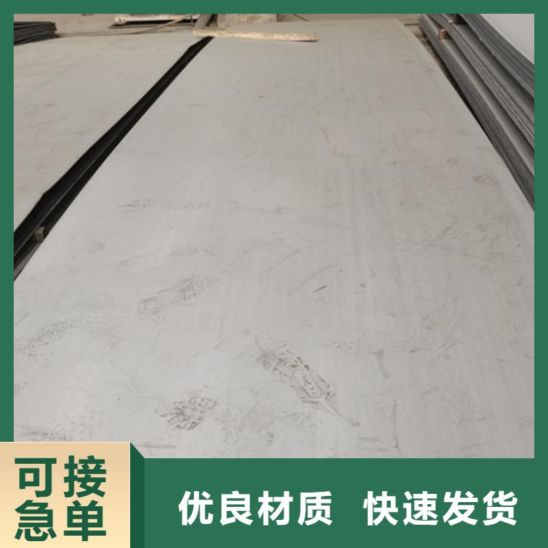 做304不锈钢卷的生产厂家