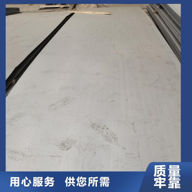 800H不锈钢板总部