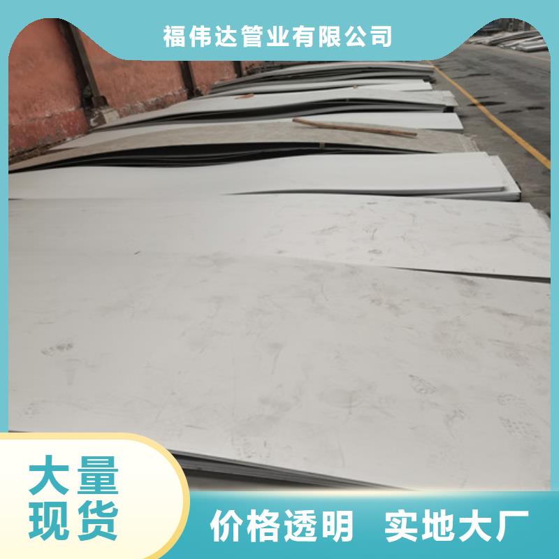 800H不锈钢锭-专注研发