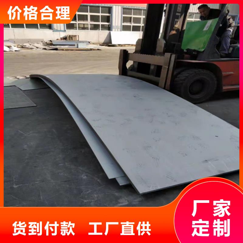 不锈钢板310S不锈钢管畅销当地