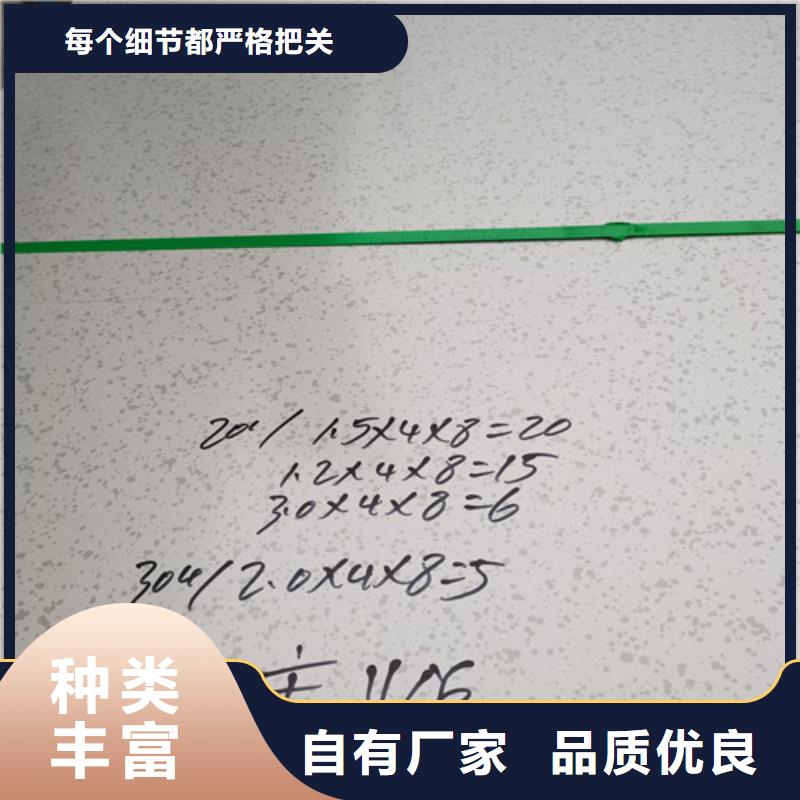 不锈钢板不锈钢管应用范围广泛
