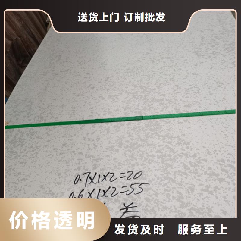 不锈钢板310S不锈钢管研发生产销售