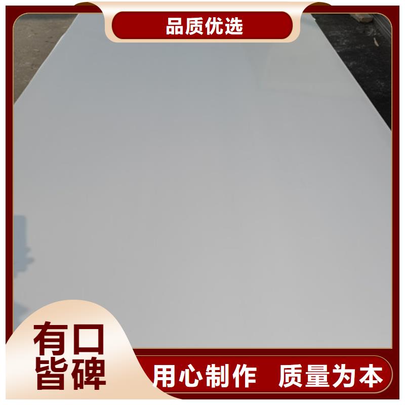 信誉好的热轧不锈钢板厂家