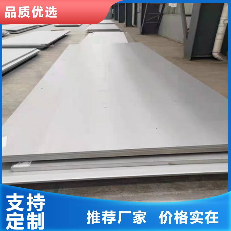 好消息：50mm厚不锈钢板厂家优惠直销