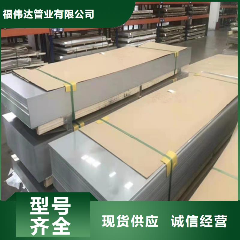 100mm后不锈钢板品种齐全