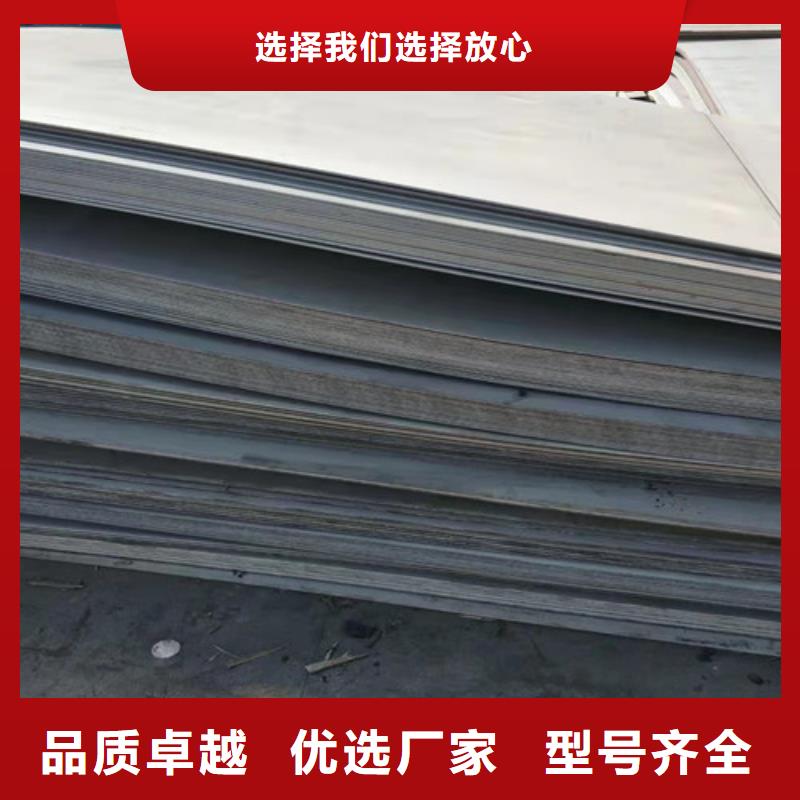 耐高温不锈钢板质量过硬