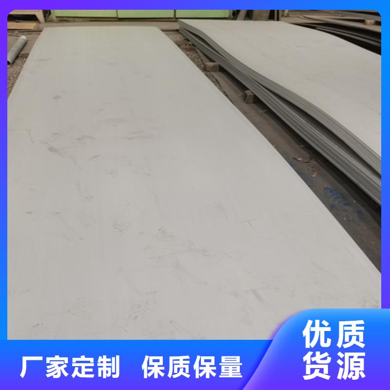 800H不锈钢锭-专注研发