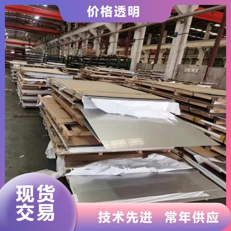 不锈钢板耐磨板价格好货有保障