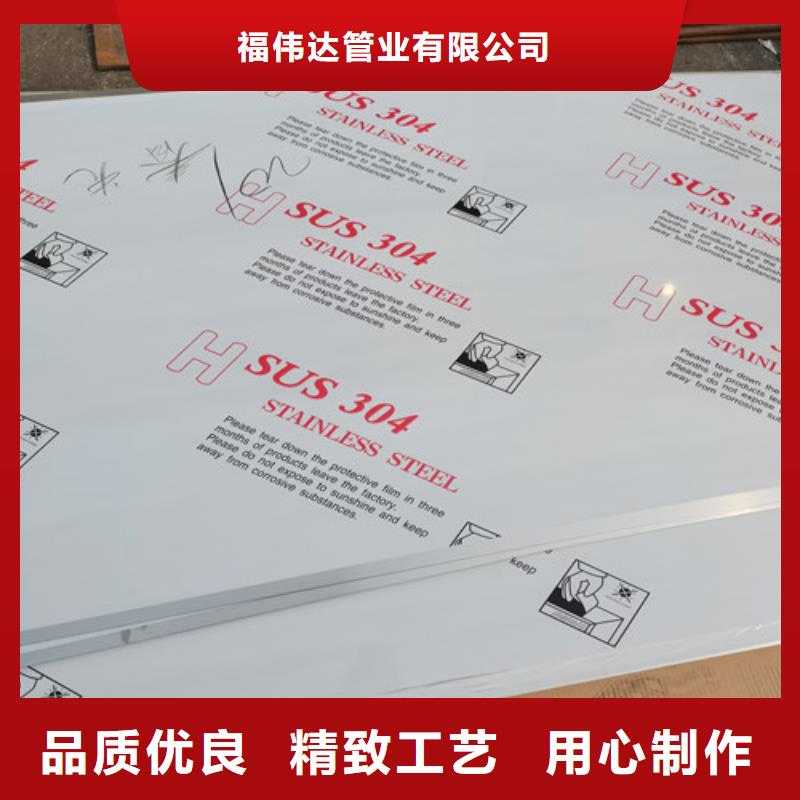 不锈钢板折弯现货采购