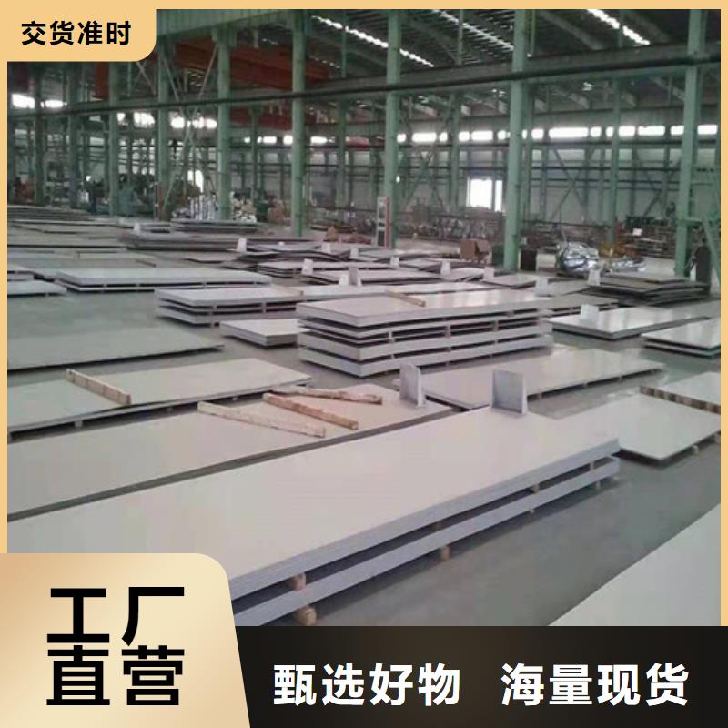 耐高温不锈钢板质量过硬