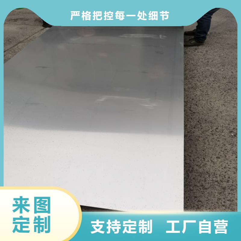 不锈钢板-耐磨板厂家按需设计