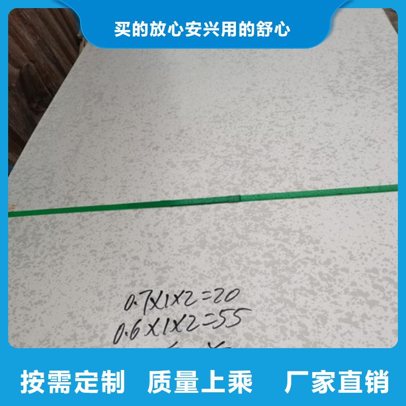 不锈钢板不锈钢板厂家源头厂源头货